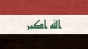 Irak bayrağı, ülkenin ticaret potansiyelini ve ekonomik fırsatlarını temsil ediyor.